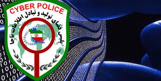 هزینه شکایت در پلیس فتا و نحوه پیگیری جرایم اینترنتی