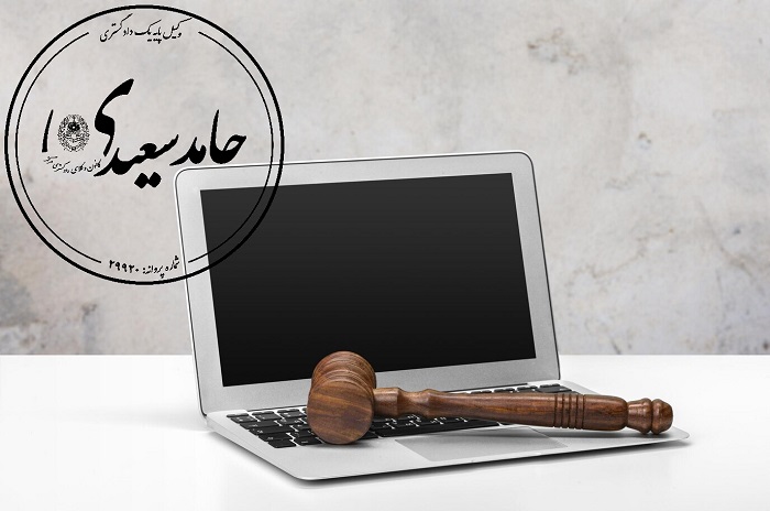 آمار جرایم سایبری در ایران