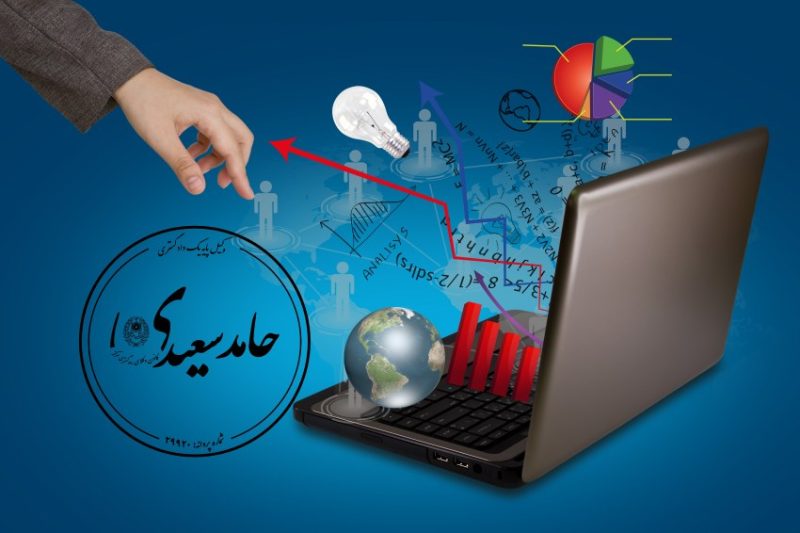 حقوق رقابت و انحصار در بازارهای آنلاین