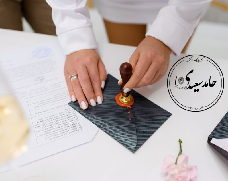 چگونه وکیل را عزل کنیم؟