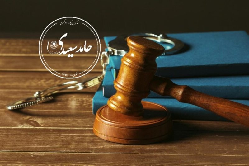 آیا وکیل می‌تواند داور باشد؟