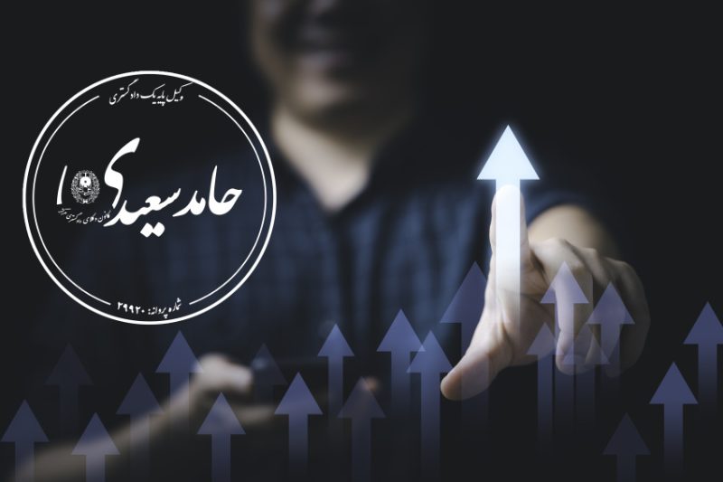 برای راه‌اندازی کسب‌وکار اینترنتی در ایران چه مجوزهایی لازم است؟