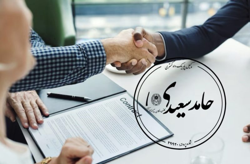 راهنمای کامل و ساده نوشتن قرارداد شراکت کاری و مغازه