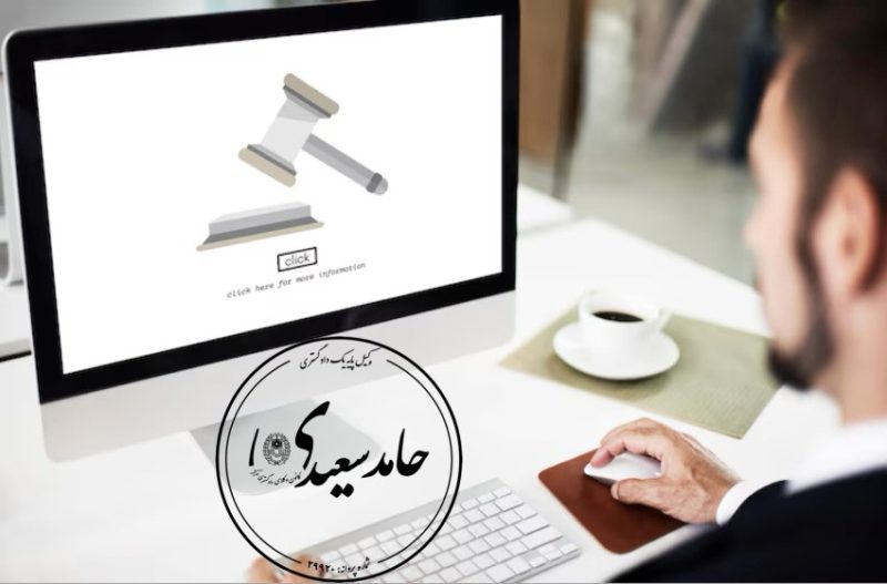 وکیل جرایم رایانه‌ای در تهران