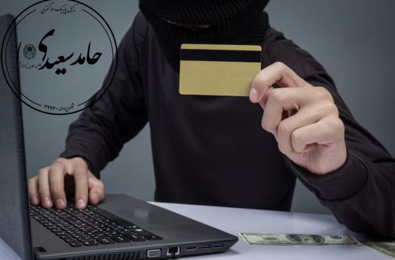 چگونه با کلاهبرداری اینترنتی مقابله کنیم؟
